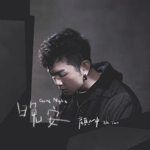 国产精品肥熟按摩
